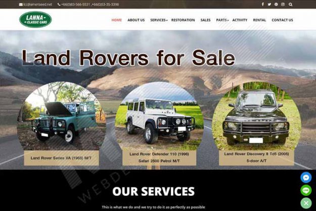 รับทำเว็บไซต์อู่ซ่อมรถ Classic Land Rover