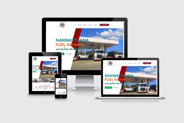 รับทำเว็บไซต์ธุรกิจปั๊มน้ำมัน รับทำเว็บไซต์ธุรกิจปั๊มน้ำมัน