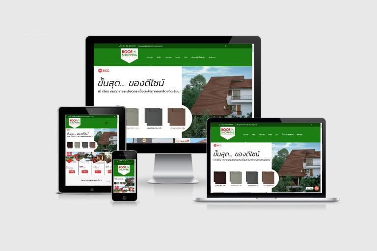 รับทำเว็บไซต์ธุรกิจขายกระเบื้องหลังคา รับทำเว็บไซต์ธุรกิจขายกระเบื้องหลังคา
