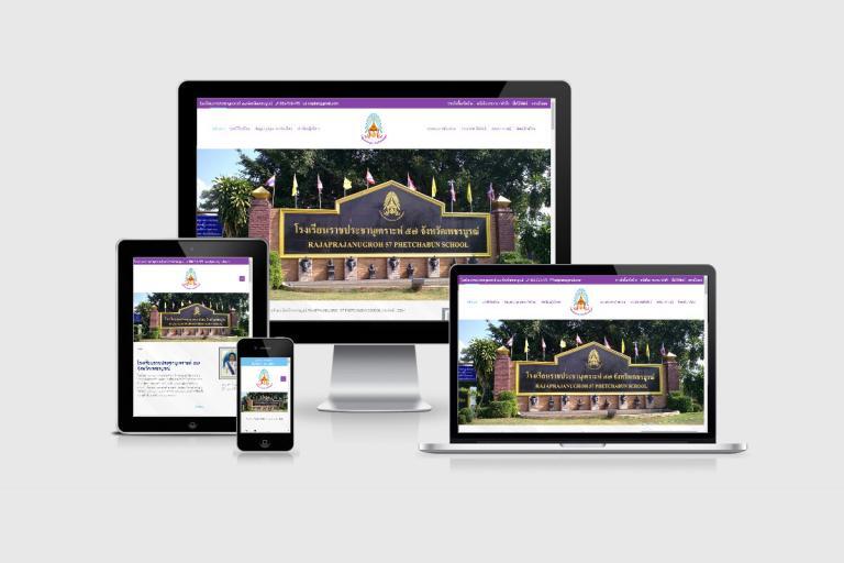 รับทำเว็บไซต์โรงเรียน รับทำเว็บไซต์โรงเรียน