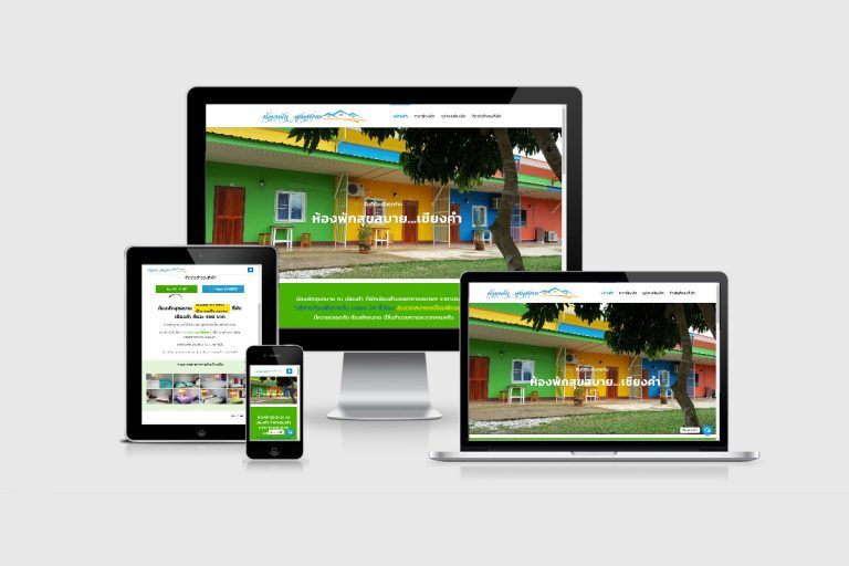 รับทำเว็บเว็บไซต์โรงแรมที่พัก รับทำเว็บเว็บไซต์โรงแรมที่พัก