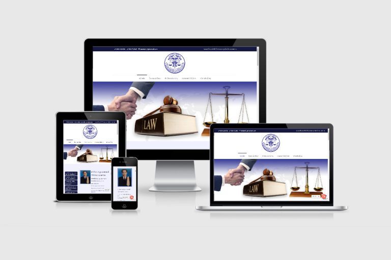 รับทำเว็บไซต์ทนายความ รับทำเว็บไซต์ทนายความ