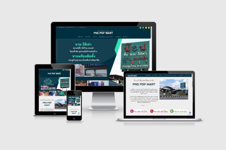 รับทำเว็บไซต์ขายให้เช่านั่งร้านแบบเหล็ก รับทำเว็บไซต์ขายให้เช่านั่งร้านแบบเหล็ก