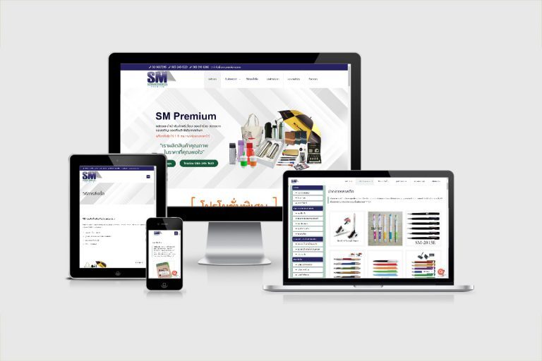 รับทำเว็บไซต์ของชำร่วย รับทำเว็บไซต์ของชำร่วย