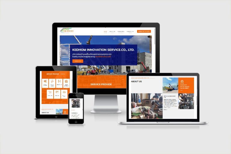รับทำเว็บไซต์ซ่อมบำรุงเครื่องจักร รับทำเว็บไซต์ซ่อมบำรุงเครื่องจักร