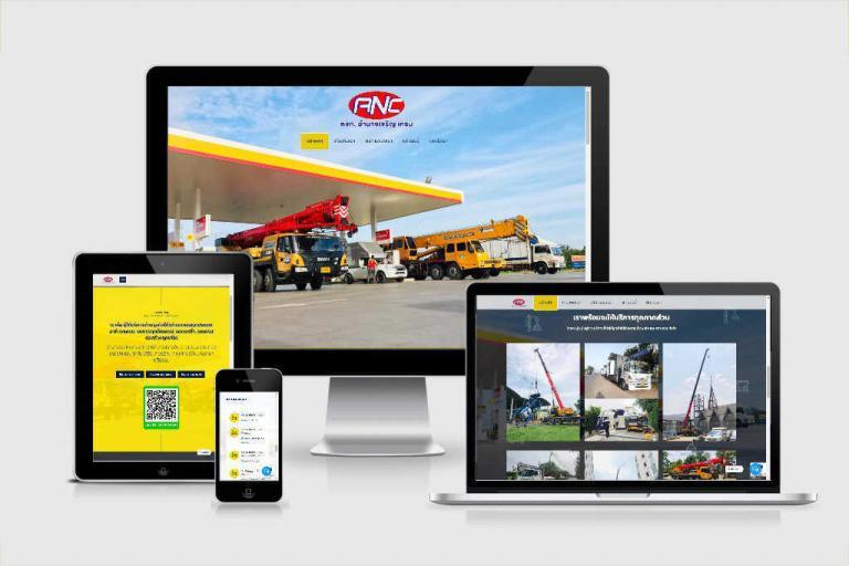รับทำเว็บไซต์ธุรกิจรถเครน รับทำเว็บไซต์ธุรกิจรถเครน