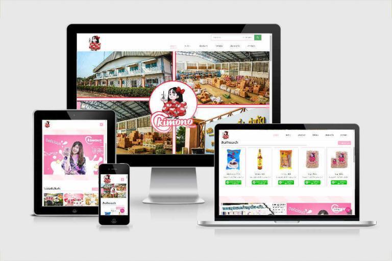 รับทำเว็บไซต์บริษัท รับทำเว็บไซต์บริษัท