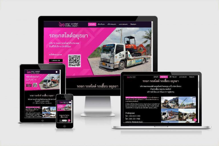 รับทำเว็บไซต์รถสไลด์ รับทำเว็บไซต์รถสไลด์