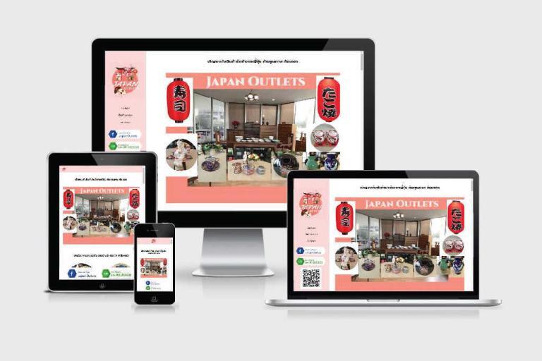 รับทำเว็บไซต์บริษัท รับทำเว็บไซต์บริษัท