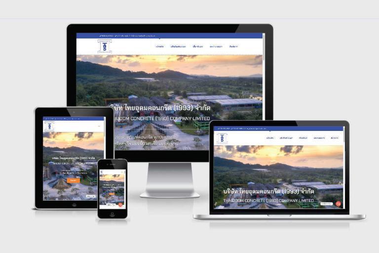 รับทำเว็บไซต์บริษัท รับทำเว็บไซต์บริษัท