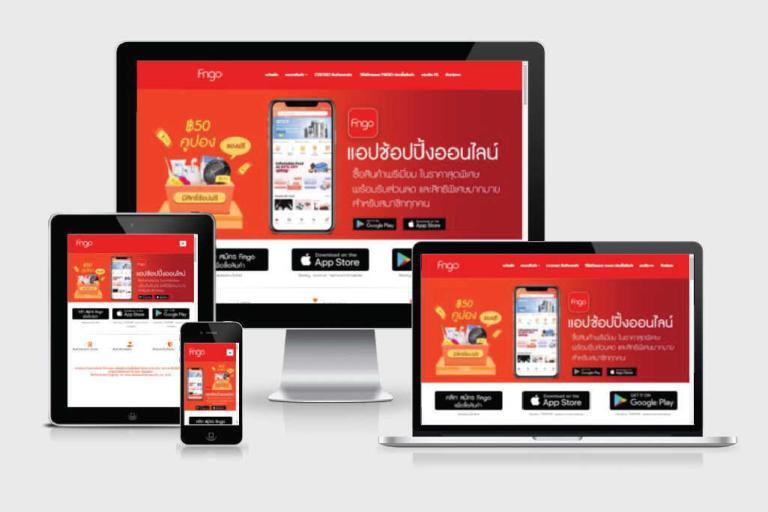 รับทำเว็บไซต์ Shopping Online รับทำเว็บไซต์ Shopping Online