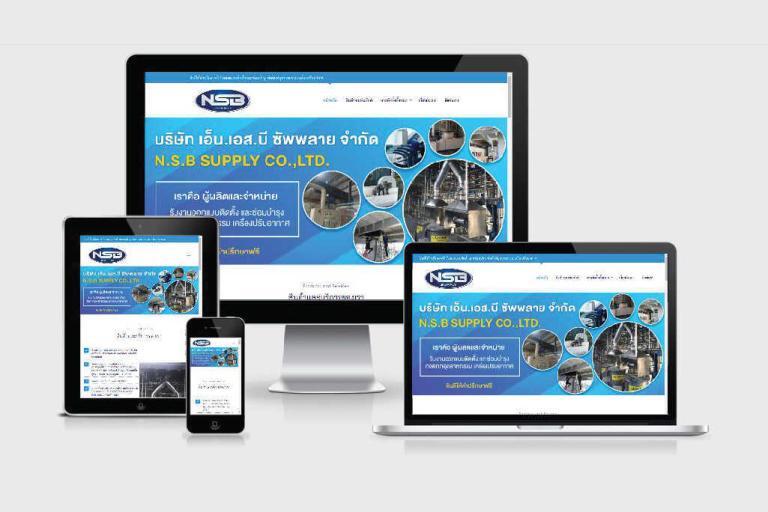 รับทำเว็บไซต์บริษัท รับทำเว็บไซต์บริษัท