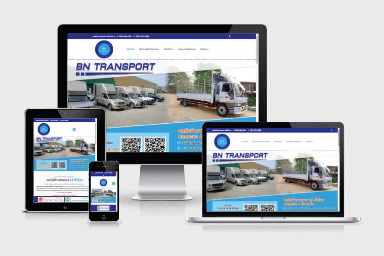 รับทำว็บไซต์รถรับจ้าง