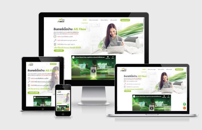 รับทำเว็บไซต์ติดตั้งอินเทอร์เน็ตบ้าน รับทำเว็บไซต์ติดตั้งอินเทอร์เน็ตบ้าน