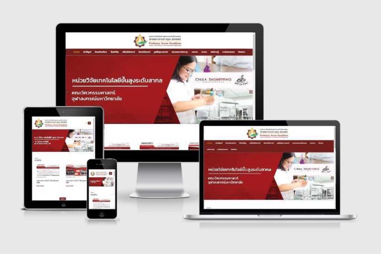 รับทำเว็บไซต์หน่วยงานวิจัย รับทำเว็บไซต์หน่วยงานวิจัย