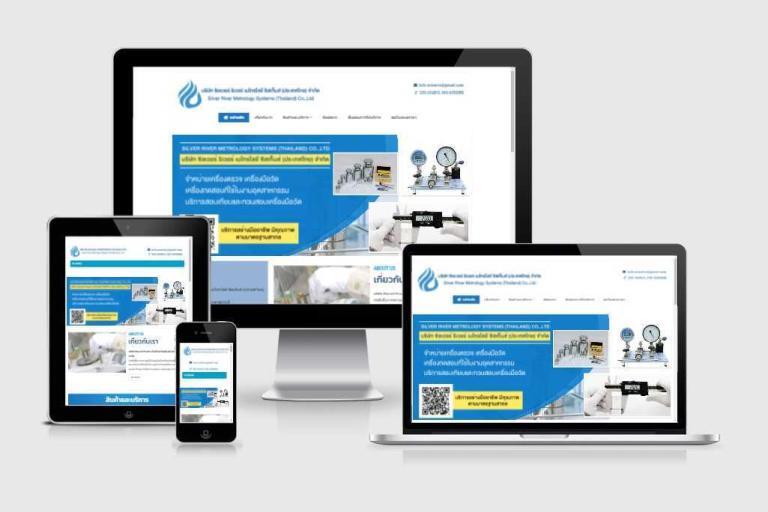 รับทำเว็บไซต์เครื่องมืออุตสาหกรรม รับทำเว็บไซต์เครื่องมืออุตสาหกรรม