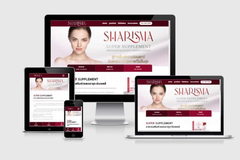 รับทำเว็บไซต์ผลิตภัณฑ์อาหารเสริม รับทำเว็บไซต์ผลิตภัณฑ์อาหารเสริม