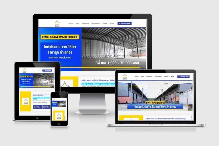 รับทำเว็บไซต์บริษัท รับทำเว็บไซต์บริษัท