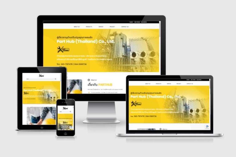 รับทำเว็บไซต์บริษัท รับทำเว็บไซต์บริษัท