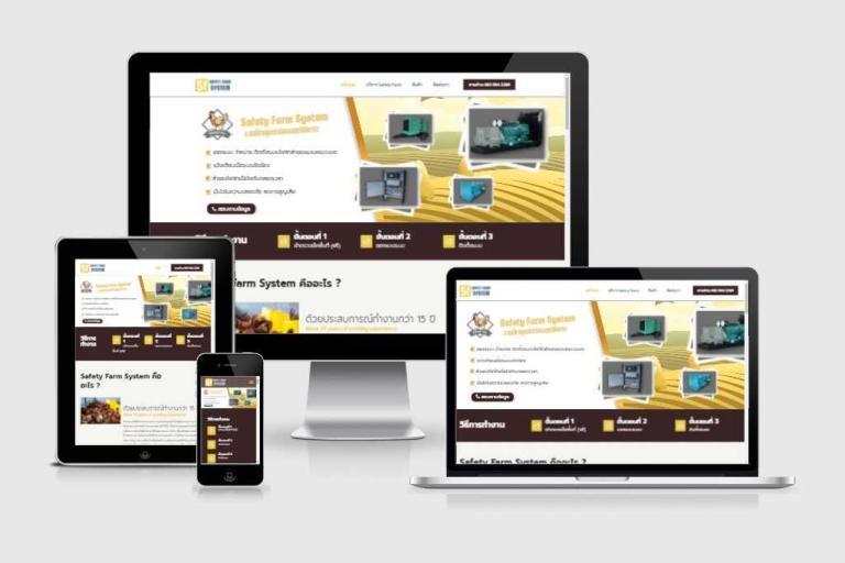 รับทำเว็บไซต์บริษัท รับทำเว็บไซต์บริษัท