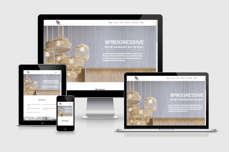 รับทำเว็บไซต์บริษัท