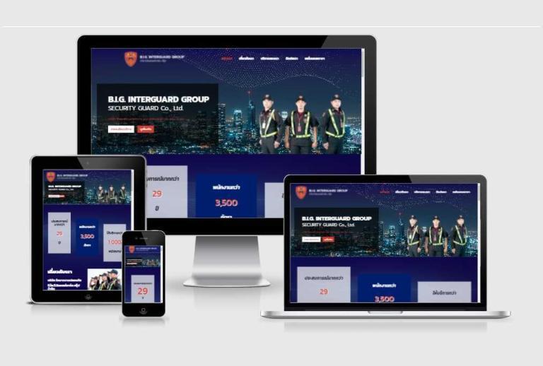 รับทำเว็บไซต์บริษัท รับทำเว็บไซต์บริษัท