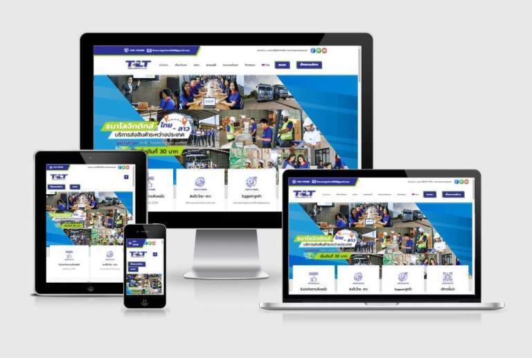 รับทำเว็บไซต์บริษัทขนส่งสินค้า