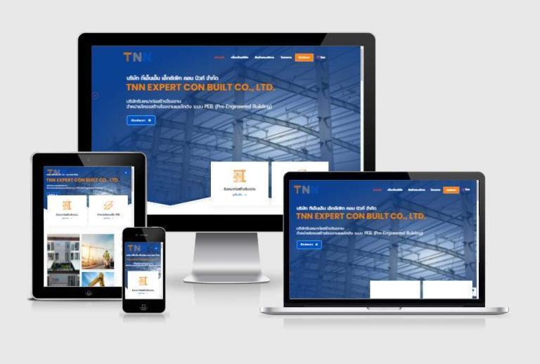 รับทำเว็บไซต์บริษัท รับทำเว็บไซต์บริษัท