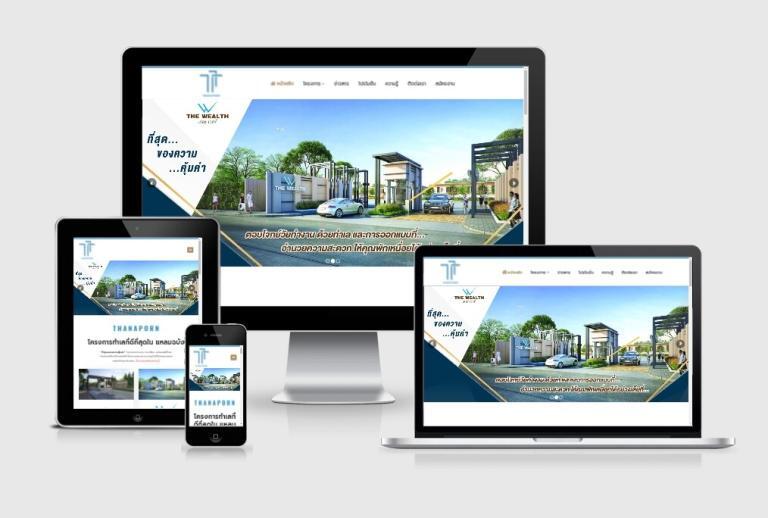 รับทำเว็บไซต์โครงการบ้าน