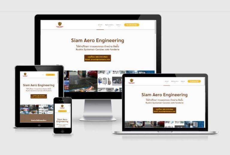 รับทำเว็บไซต์บริษัท รับทำเว็บไซต์บริษัท