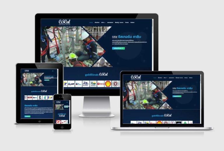 รับทำเว็บไซต์บริษัท รับทำเว็บไซต์บริษัท