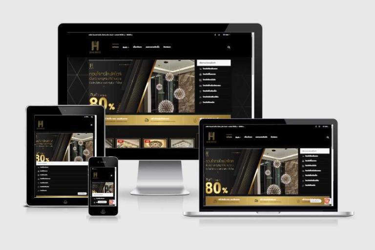 รับทำเว็บไซต์ผู้จำหน่ายโคมไฟครบวงจร