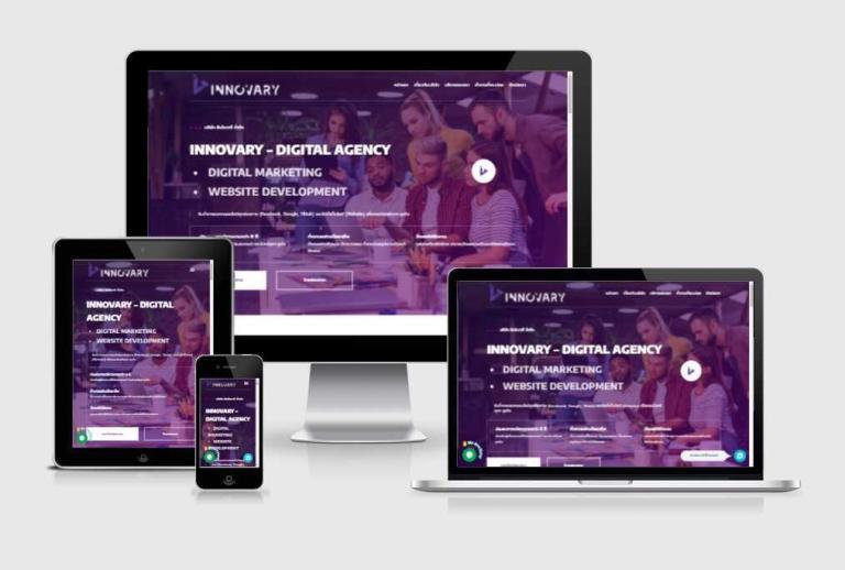 รับทำเว็บไซต์บริการทำการตลาดออนไลน์ รับทำเว็บไซต์บริการทำการตลาดออนไลน์