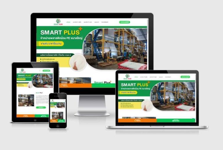 รับทำเว็บไซต์จำหน่ายพลาสติกม้วน PE รับทำเว็บไซต์จำหน่ายพลาสติกม้วน PE