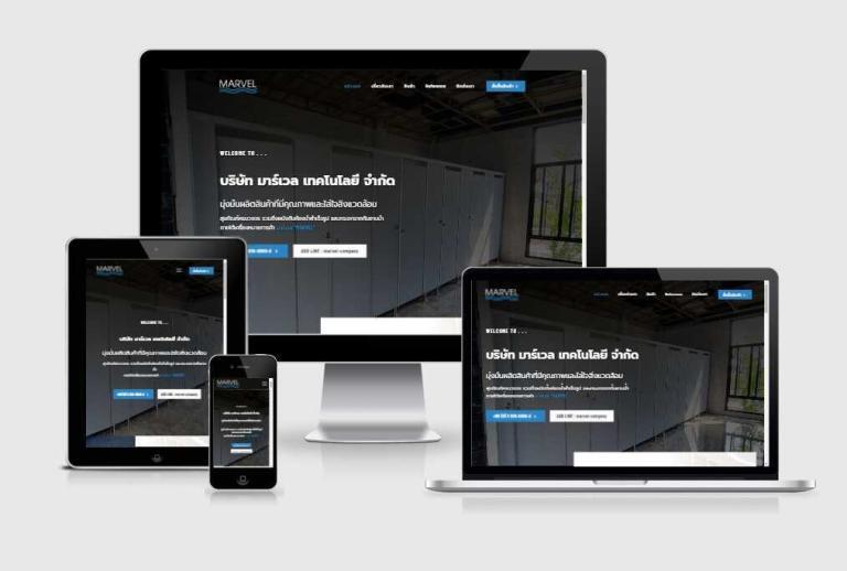 รับทำเว็บไซต์ผลิตสินค้าด้านสุขภัณฑ์ประหยัดน้ำ และสุขภัณฑ์อัตโนมัติ รับทำเว็บไซต์ผลิตสินค้าด้านสุขภัณฑ์ประหยัดน้ำ และสุขภัณฑ์อัตโนมัติ