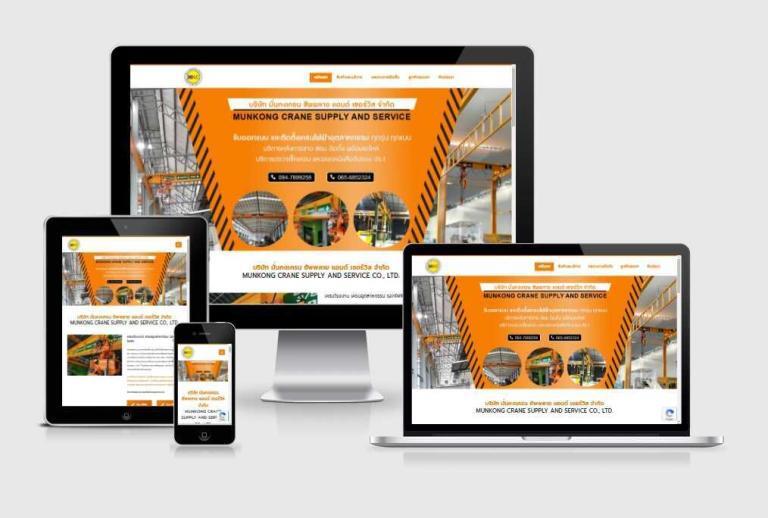 รับทำเว็บไซต์รับออกแบบ ติดตั้งเครนไฟฟ้า รับทำเว็บไซต์รับออกแบบ ติดตั้งเครนไฟฟ้า