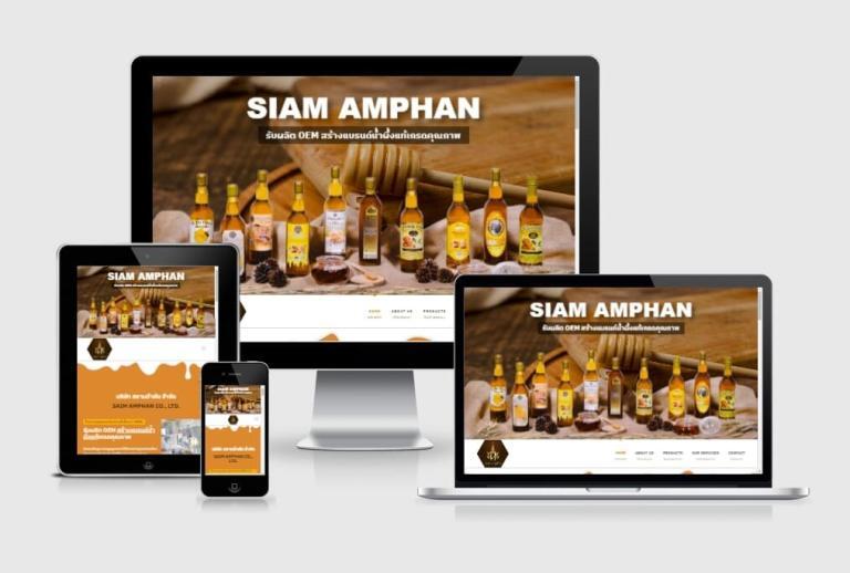 รับทำเว็บไซต์รับผลิต OEM สร้างแบรนด์น้ำผึ้ง รับทำเว็บไซต์รับผลิต OEM สร้างแบรนด์น้ำผึ้ง