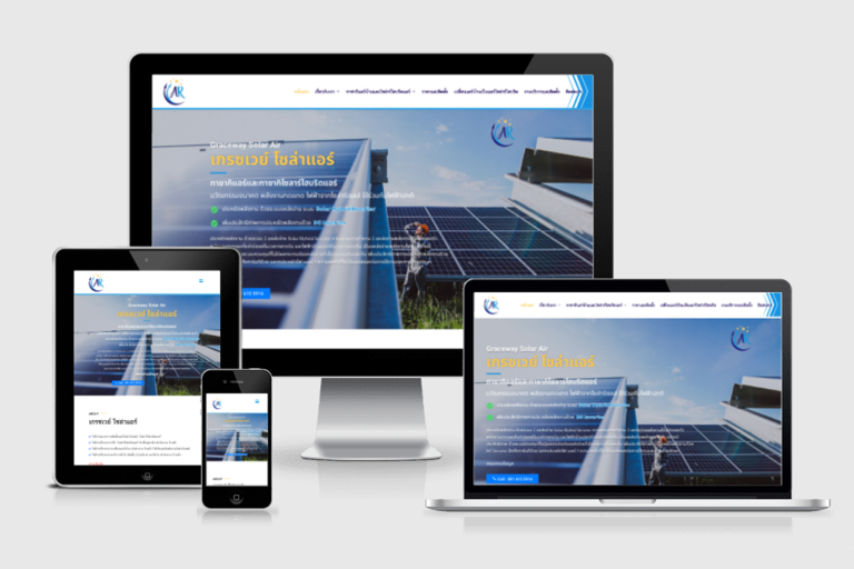 รับทำเว็บไซต์ผู้ผลิต ติดตั้ง จัดจำหน่ายและบริการแอร์โซล่าร์เซลล์ รับทำเว็บไซต์ผู้ผลิต ติดตั้ง จัดจำหน่ายและบริการแอร์โซล่าร์เซลล์