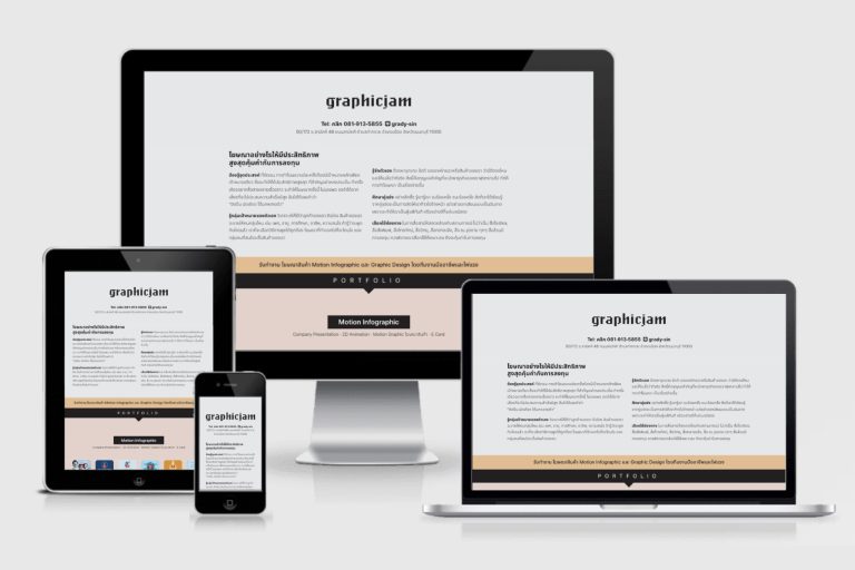 รับทำเว็บไซต์บริการทำงานด้านกราฟิกดีไซน์ รับทำเว็บไซต์บริการทำงานด้านกราฟิกดีไซน์