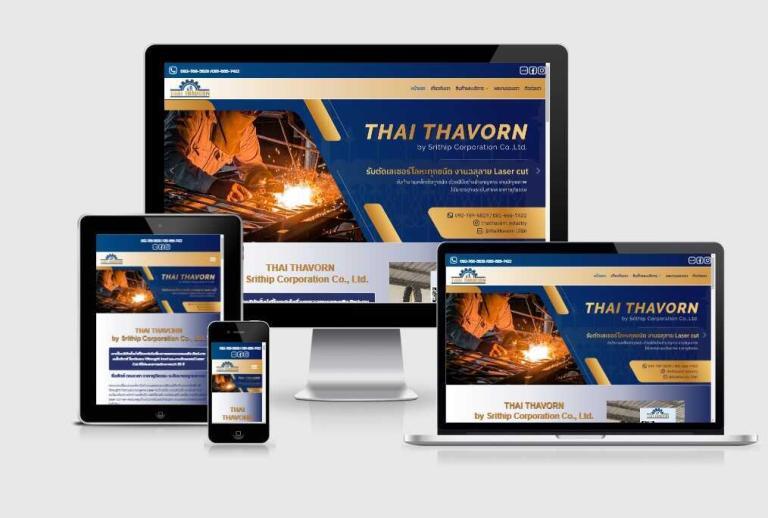 รับทำเว็บไซต์ผลิตและติดตั้งงานเหล็ก รับทำเว็บไซต์ผลิตและติดตั้งงานเหล็ก