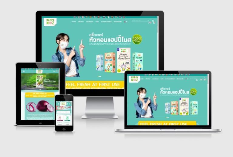 รับทำเว็บไซต์สติ๊กเกอร์หัวหอมแฮปปี้โนส