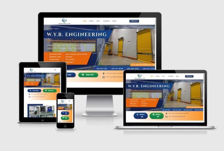 รับทำเว็บไซต์บริการด้านงานประตูในอุตสาหกรรมโรงงาน รับทำเว็บไซต์บริการด้านงานประตูในอุตสาหกรรมโรงงาน