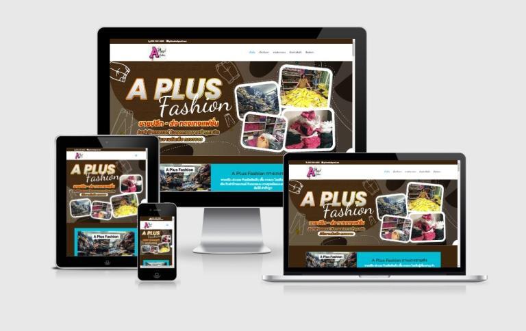 รับทำเว็บไซต์ขายเกงเกง รับทำเว็บไซต์ขายเกงเกง