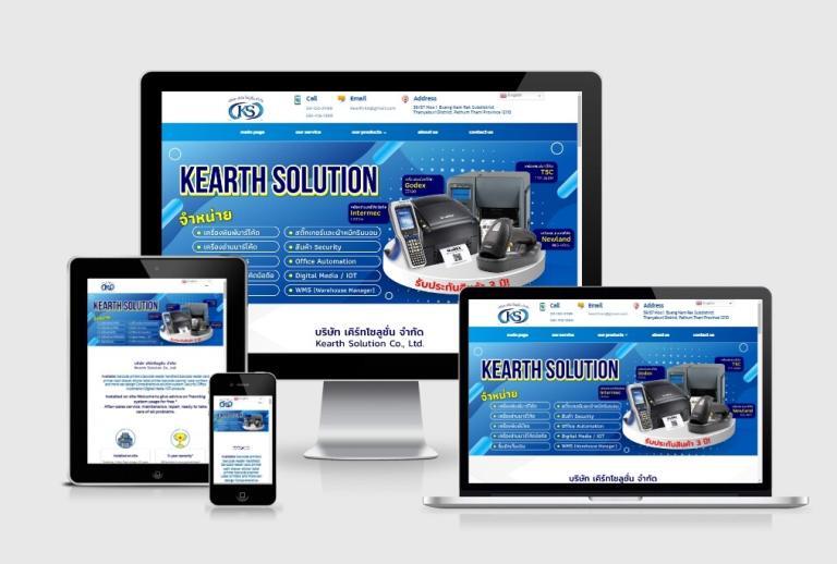 รับทำเว็บไซต์จำหน่ายเครื่องพิมพ์ฉลาก รับทำเว็บไซต์จำหน่ายเครื่องพิมพ์ฉลาก