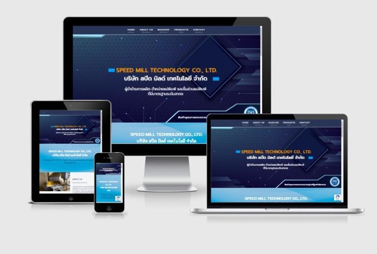 รับทำเว็บไซต์ผลิตและจำหน่ายแม่พิมพ์ รับทำเว็บไซต์ผลิตและจำหน่ายแม่พิมพ์