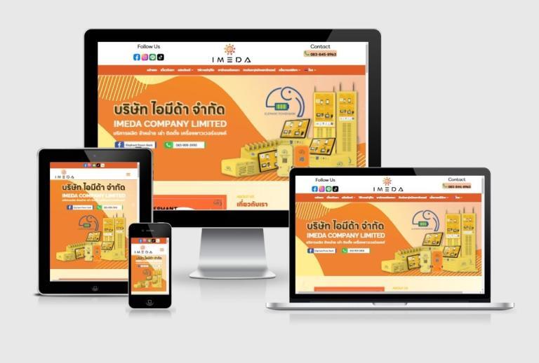 รับทำเว็บไซต์เครื่องพาวเวอร์แบงค์ รับทำเว็บไซต์เครื่องพาวเวอร์แบงค์