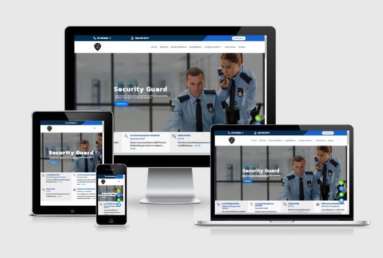 เว็บไซต์รักษาความปลอดภัย เว็บไซต์รักษาความปลอดภัย