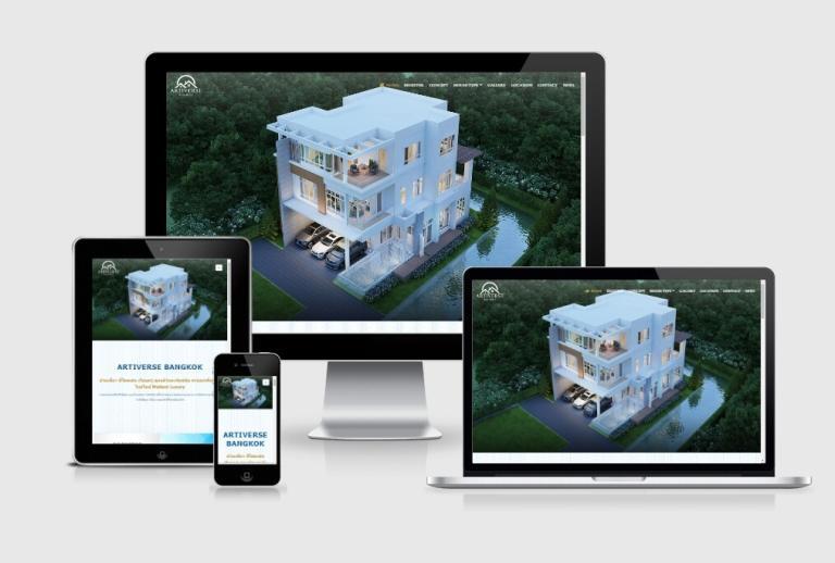 เว็บไซต์เกี่ยวกับอสังหาริมทรัพย์