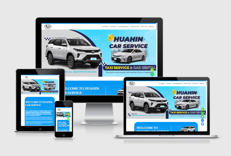 เว็บไซต์บริการรถ