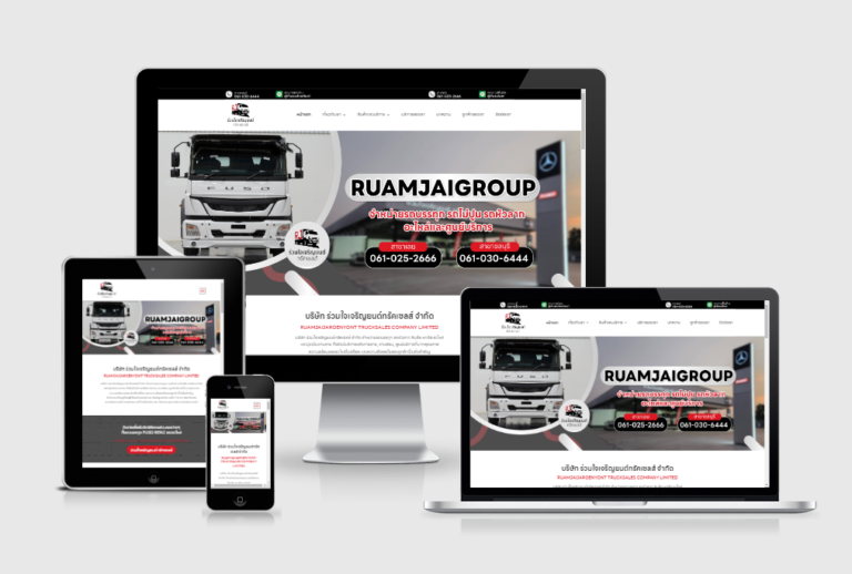 เว็บไซต์จำหน่ายรถบรรทุก รถหัวลาก สิบล้อ หกล้อ อะไหล่ เว็บไซต์จำหน่ายรถบรรทุก รถหัวลาก สิบล้อ หกล้อ อะไหล่